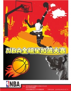 寻求通