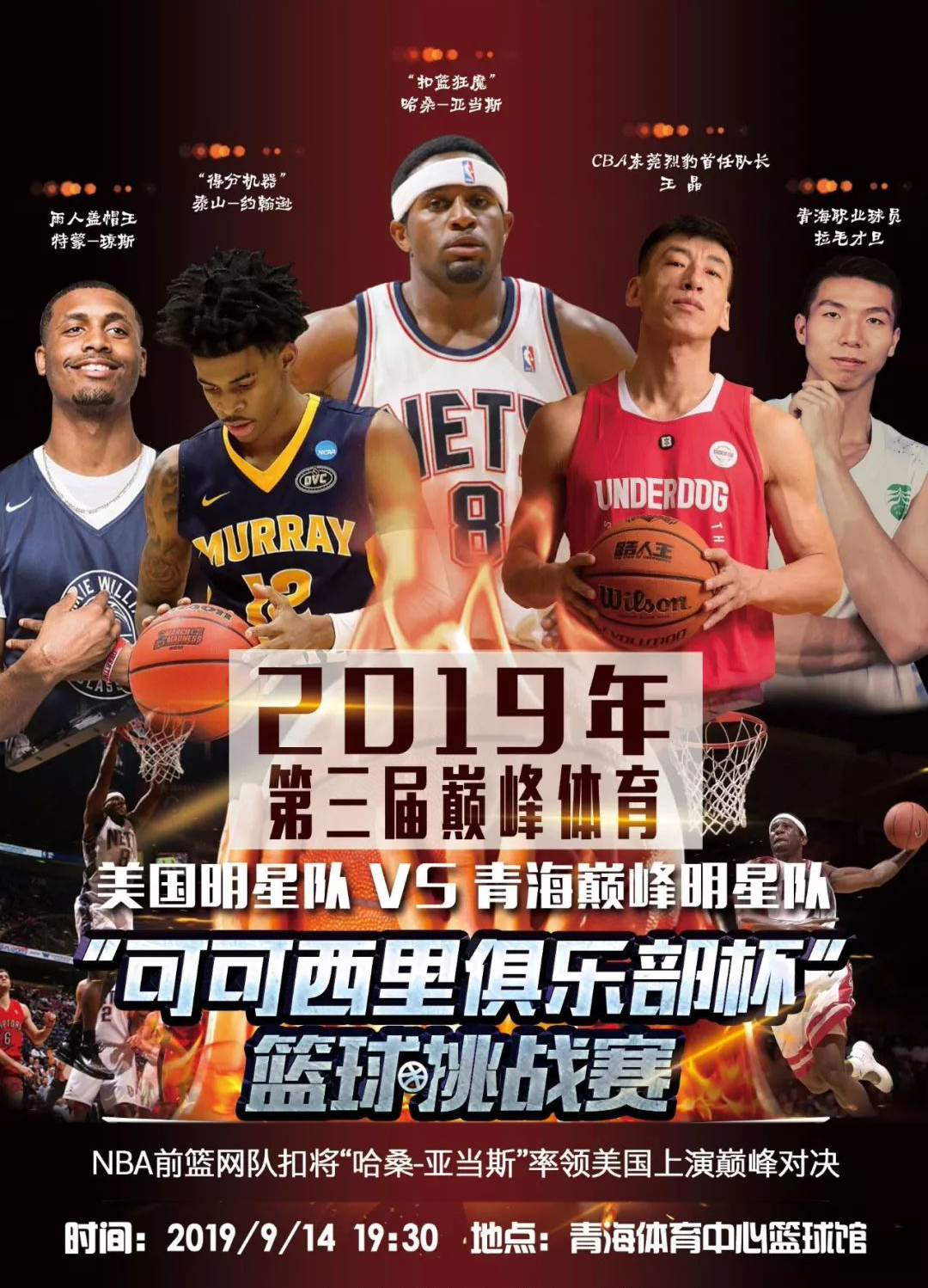 之下这